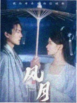老城胶卷线