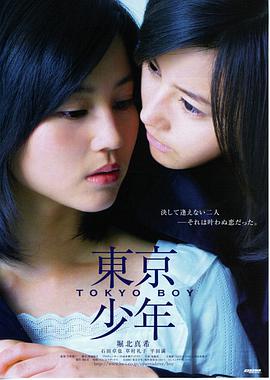 学院线散步